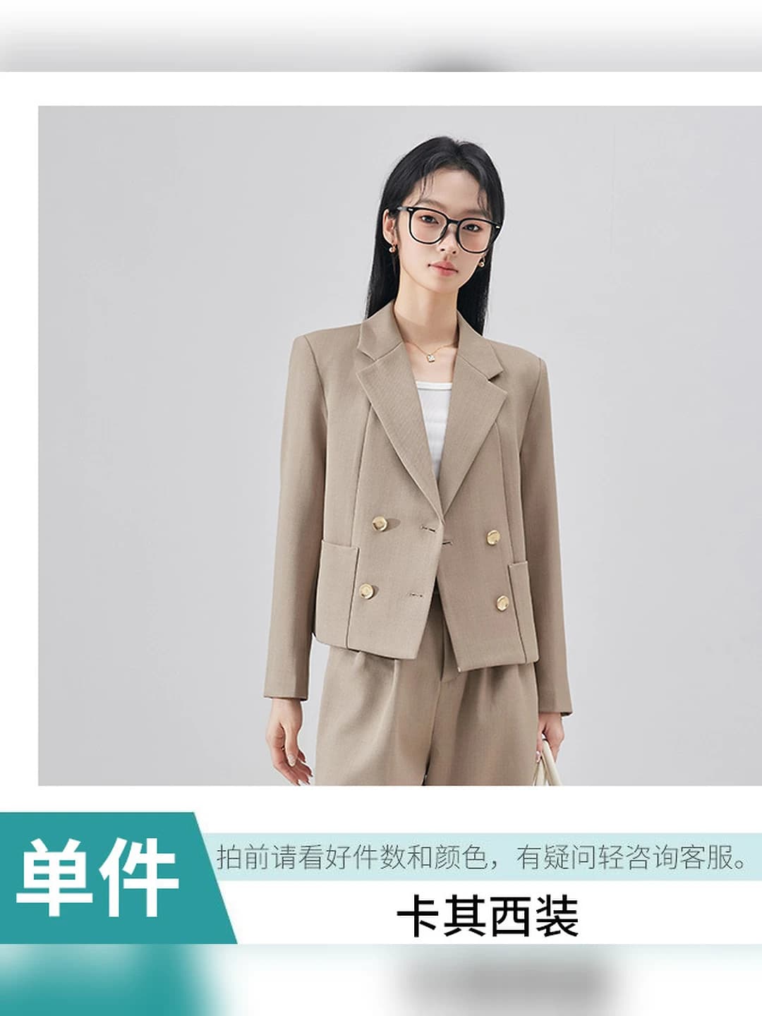 Khaki suit