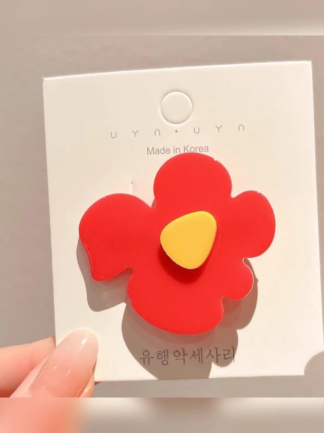 1# Qizil, ~5 cm