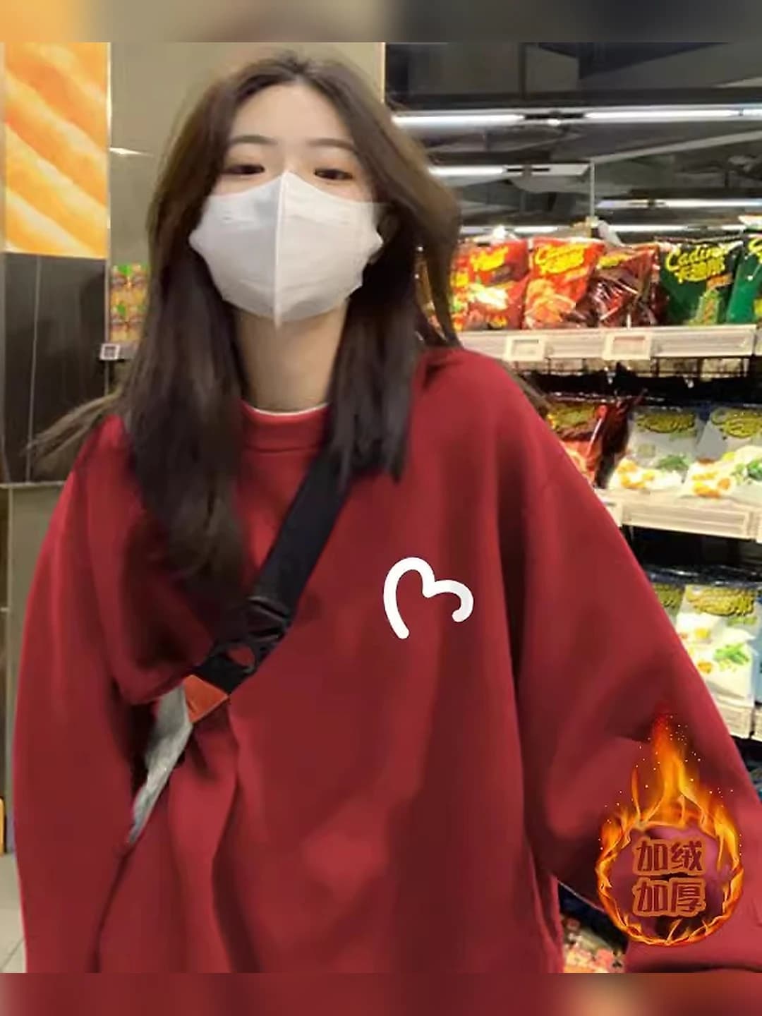 Wine red [Fleece]