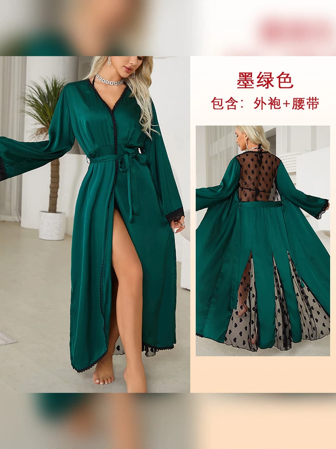 657 Dark green
