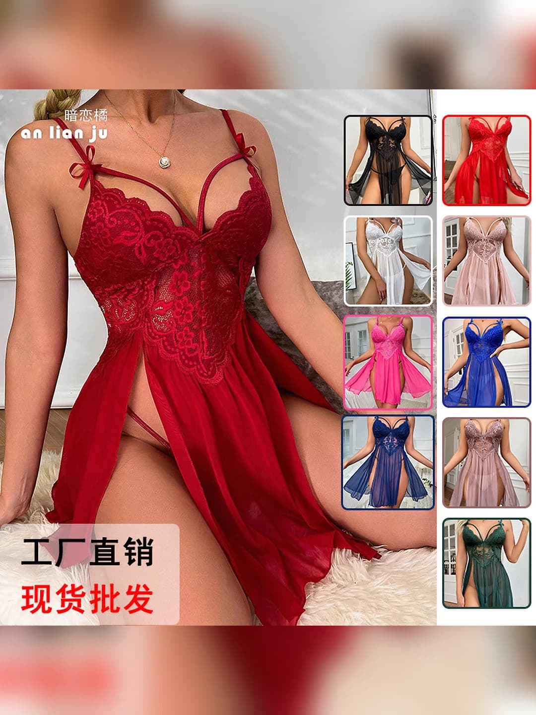 Ayollar uchun dantel kashtali tungi ko'ylak, shaffof to'rli ichki kiyim, 95% poliester