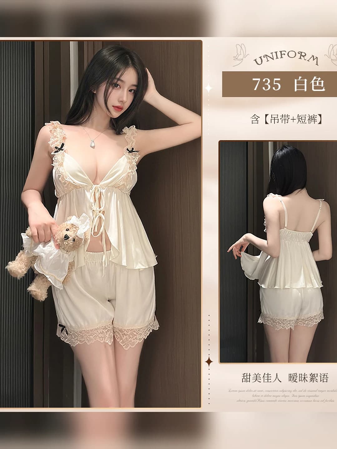 Apricot (top+shorts)
