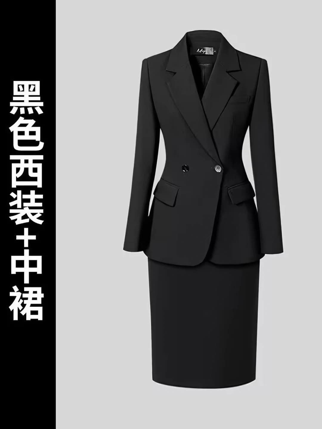 Black suit + midi skirt [62~66 cm]