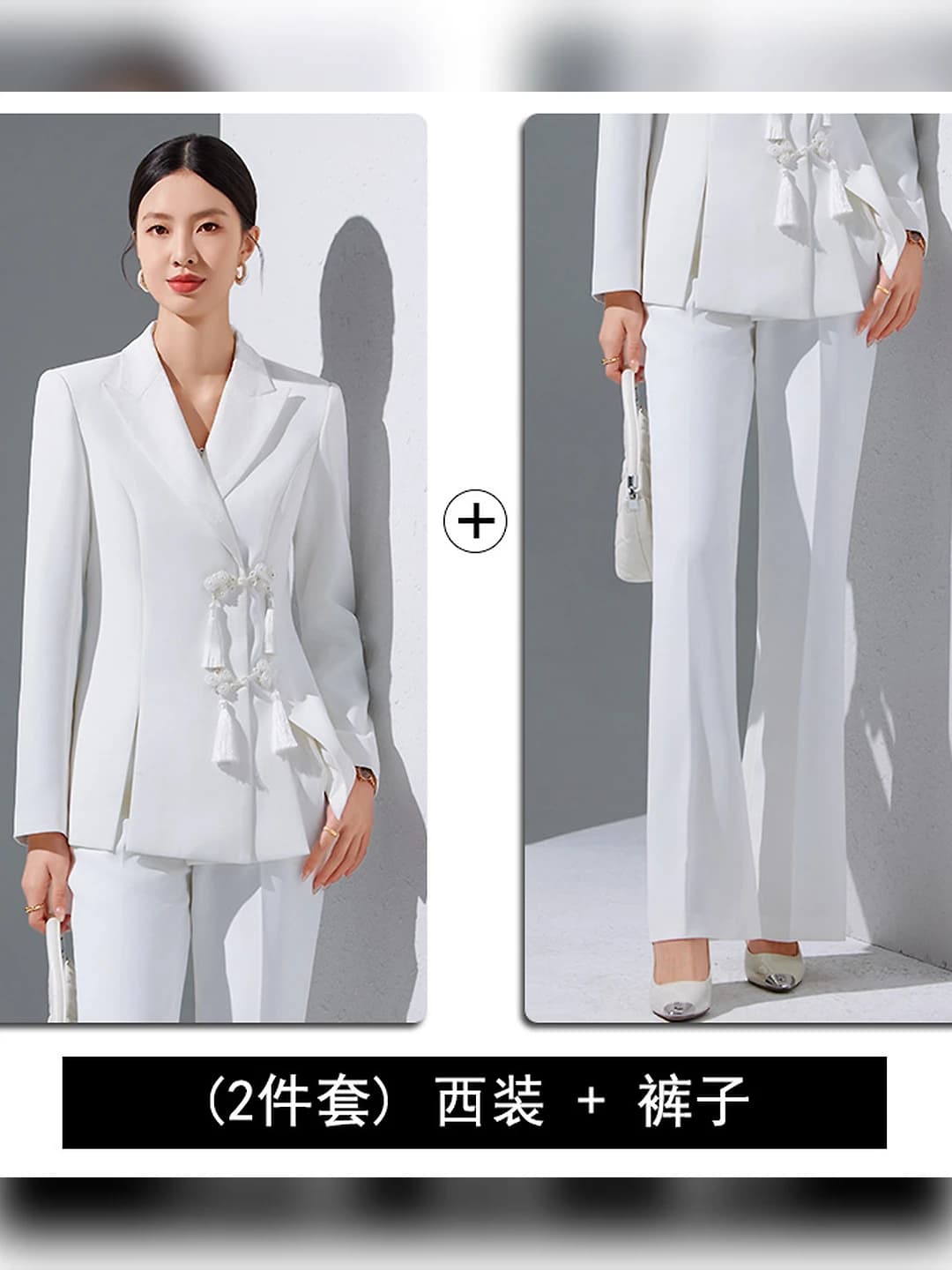 White 9130 jacket + 8128 pants