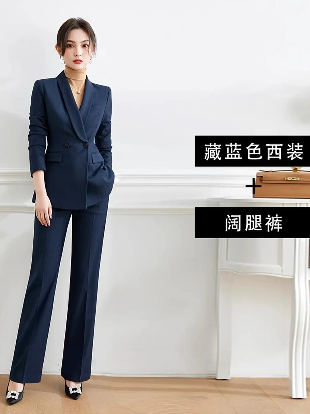 Blue blazer + bell-bottom pants