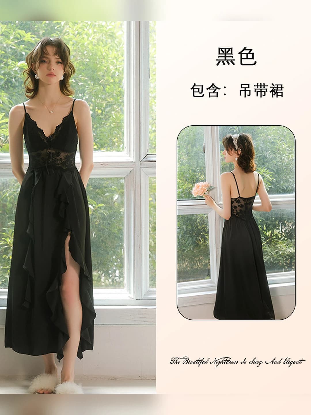 1109 Black