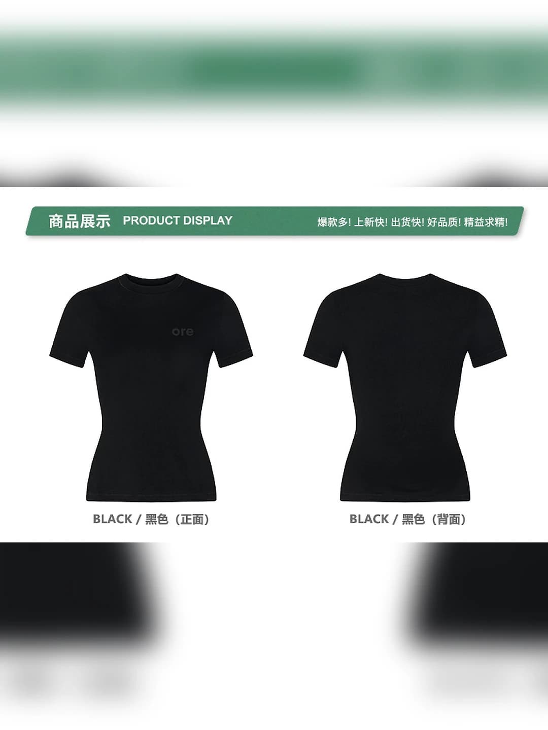Women's casual slim fit t-shirt with short sleeve and crew neck