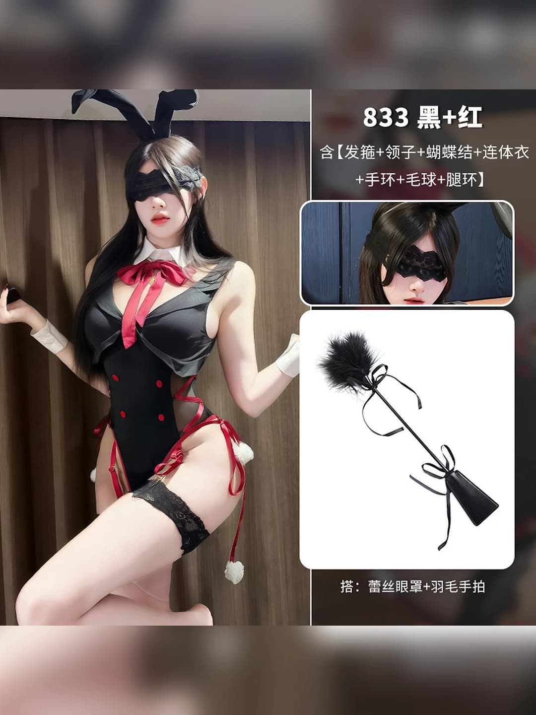 Black (bodysuit + headband + neckpiece + bracelet*2 + leg ring*2 + bow tie) + P52 black + P4 black