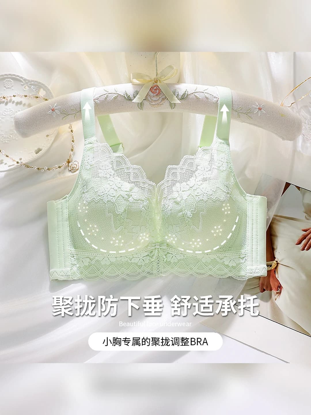 Women's lace bra, ultra-thin, breathable, seamless, all-season