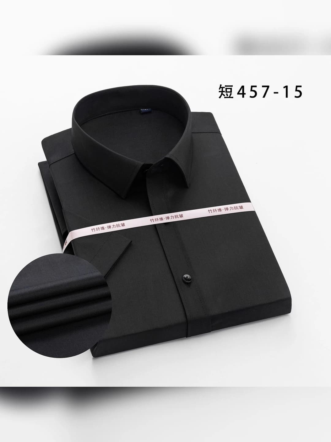 457-15 black (men’s short sleeves)