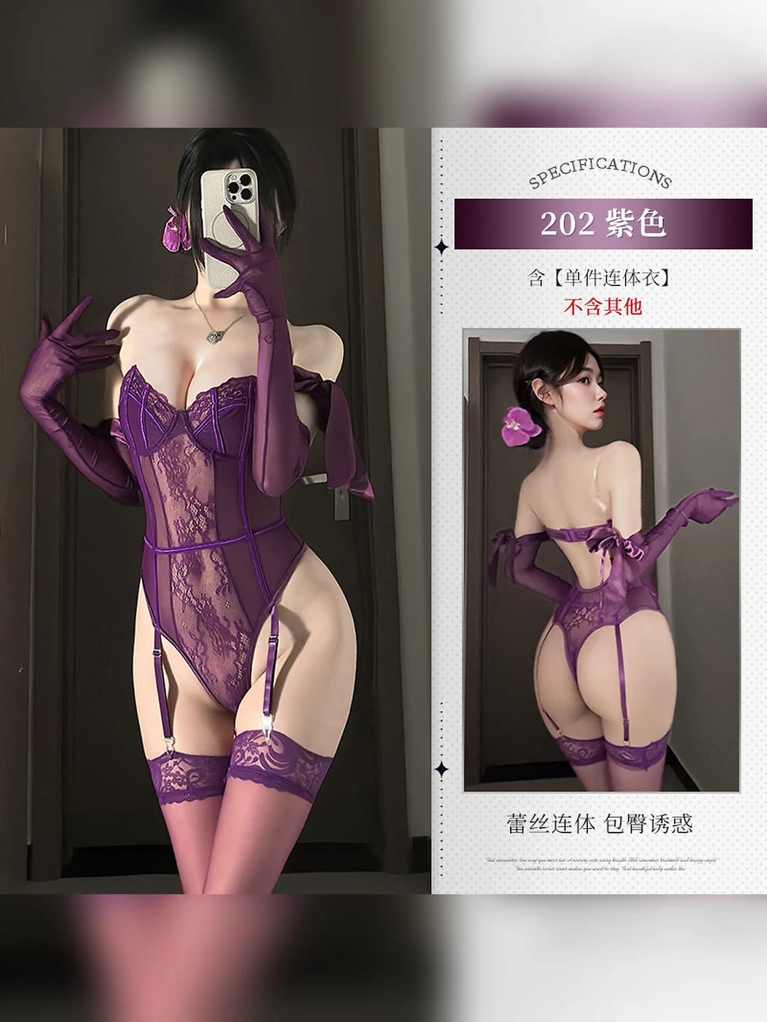 Binafsha (bodysuit+4 po'yalik)