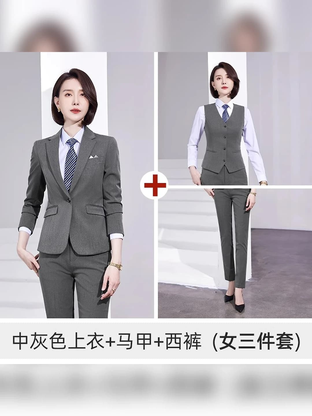 Set of 3: Men's Medium Gray Suit + Pants + Vest
