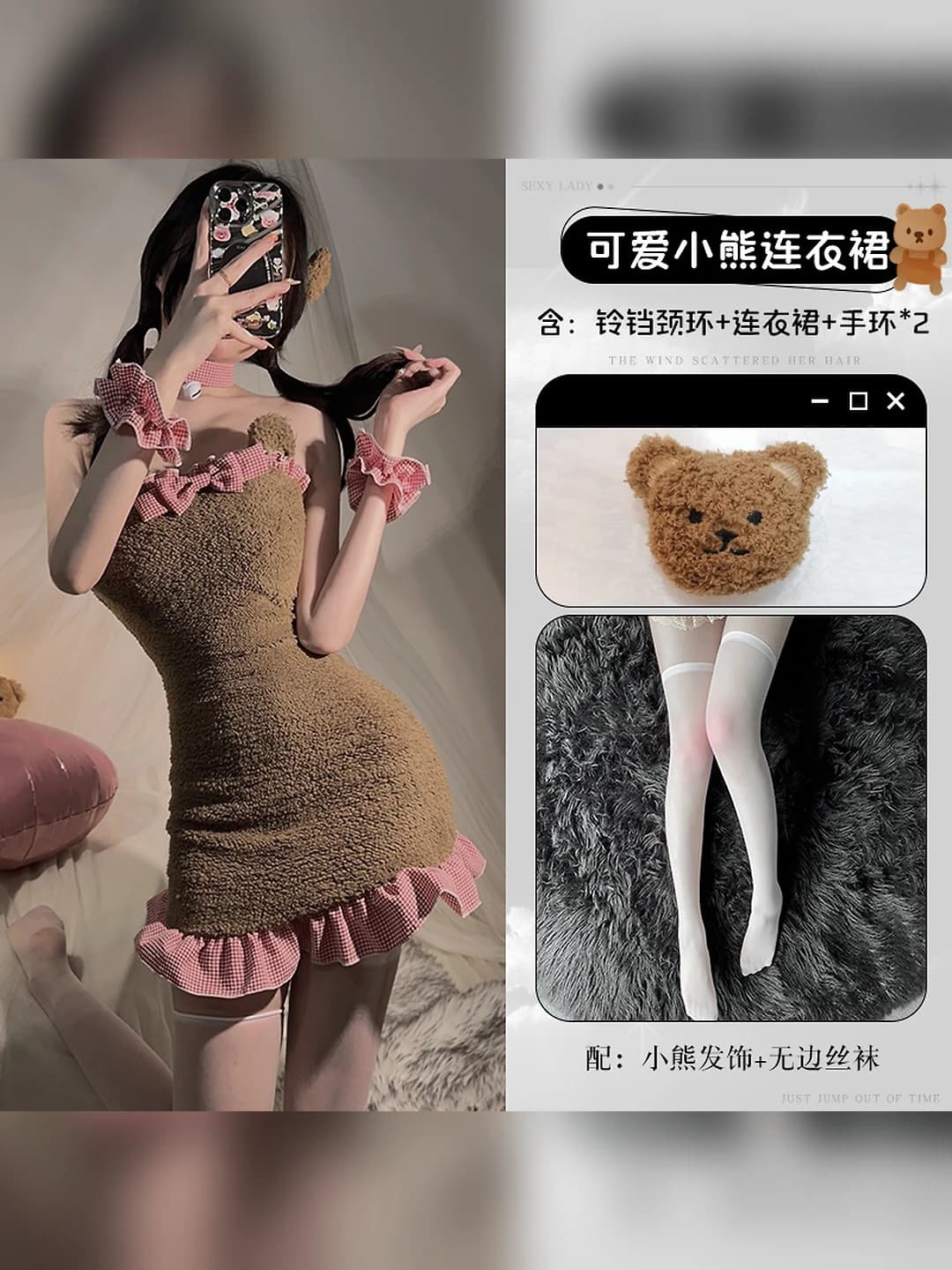 Set (choker + nightgown + bracelets*2) + bear hair accessory + W1 white