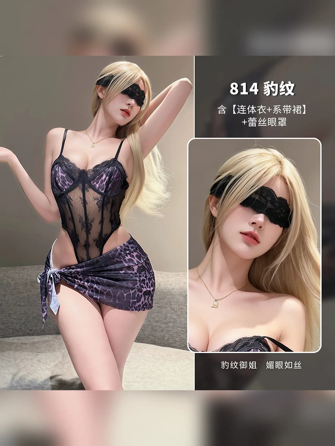 Purple (bodysuit + tulle skirt) + P52 black