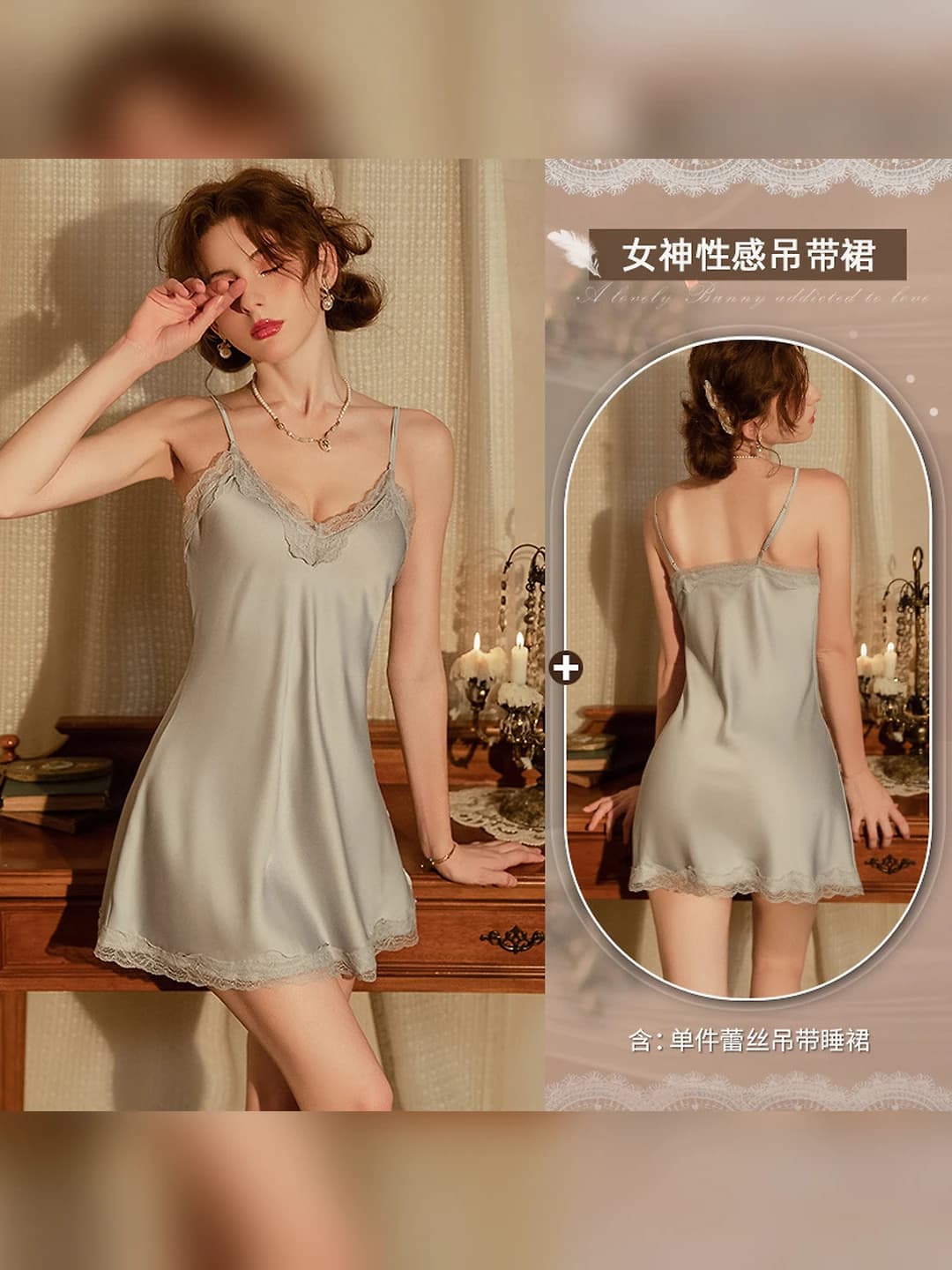 Light blue nightgown [No cups]