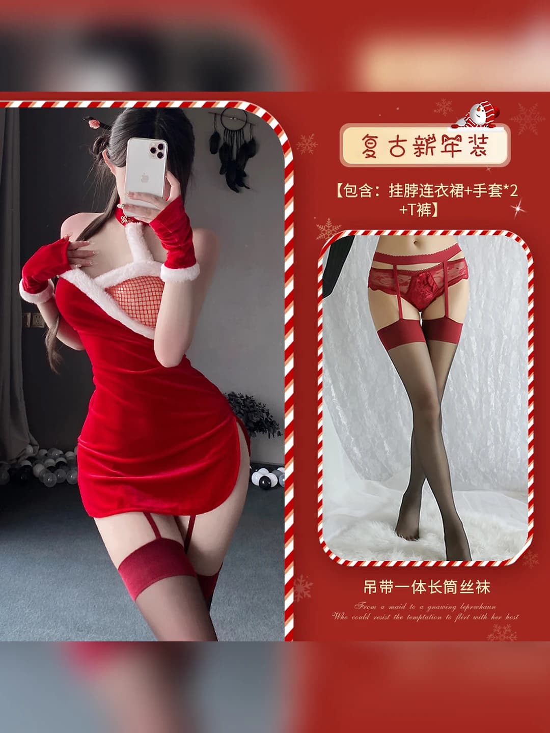 Red + red-trimmed black stockings
