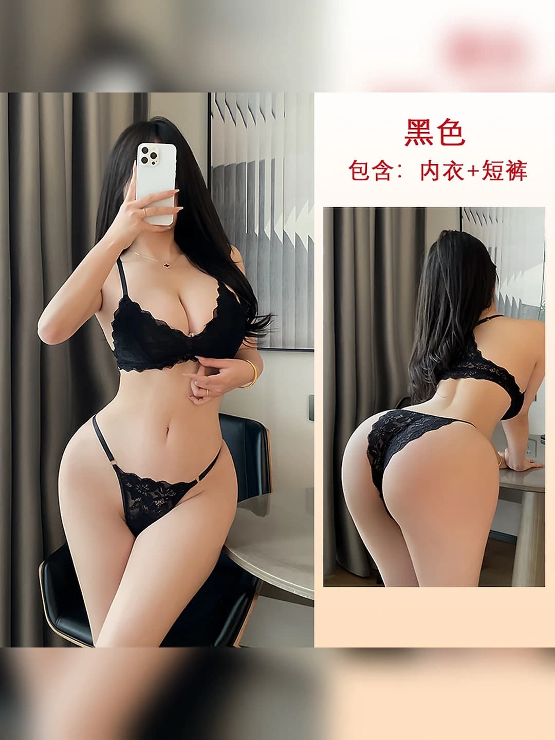 0287 Чёрный