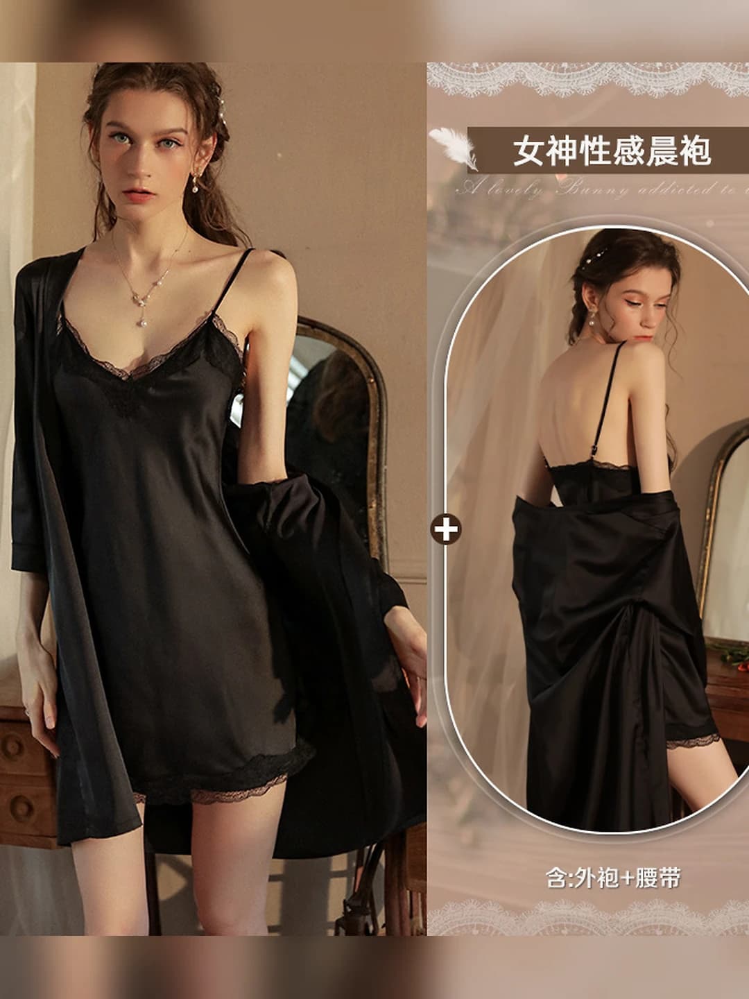 Black outer robe