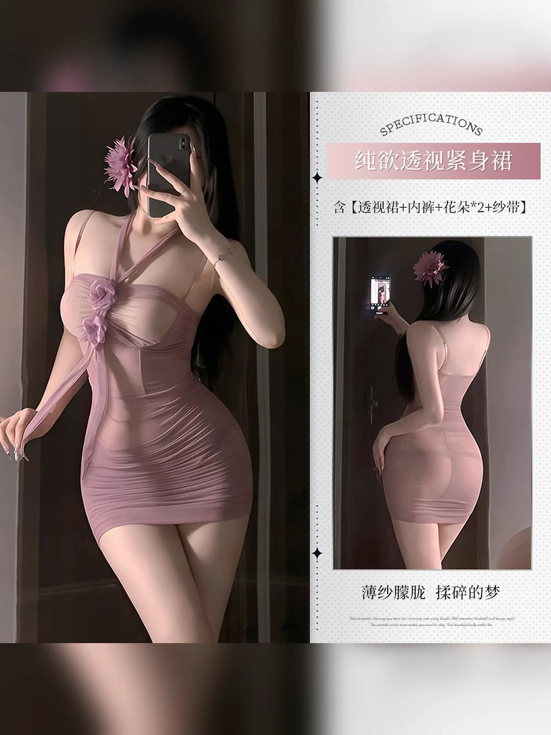 Фиолетовый (юбка+трусы+роза*2)