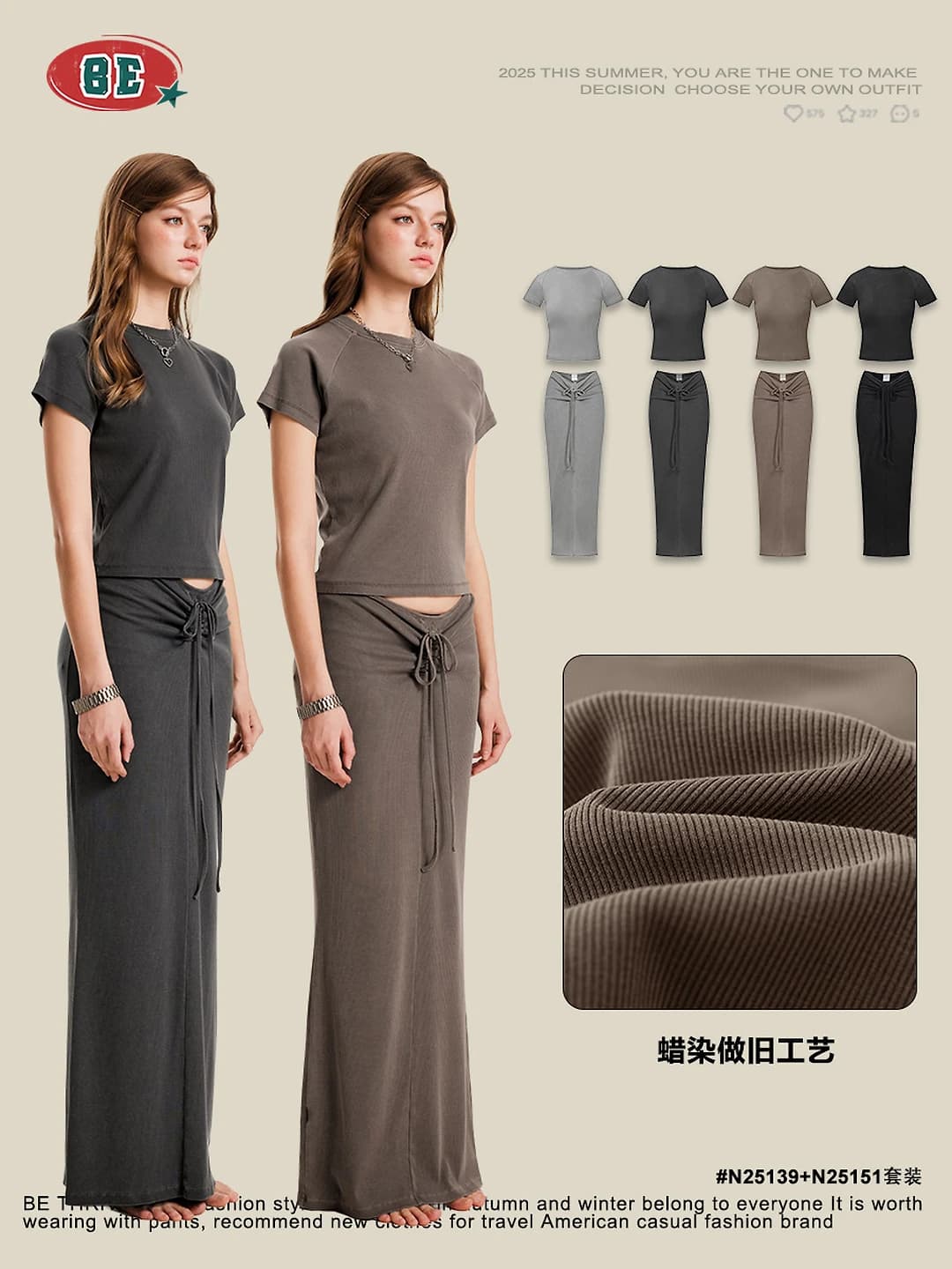 Women's 2026 summer retro set with short sleeve t-shirt and skirt