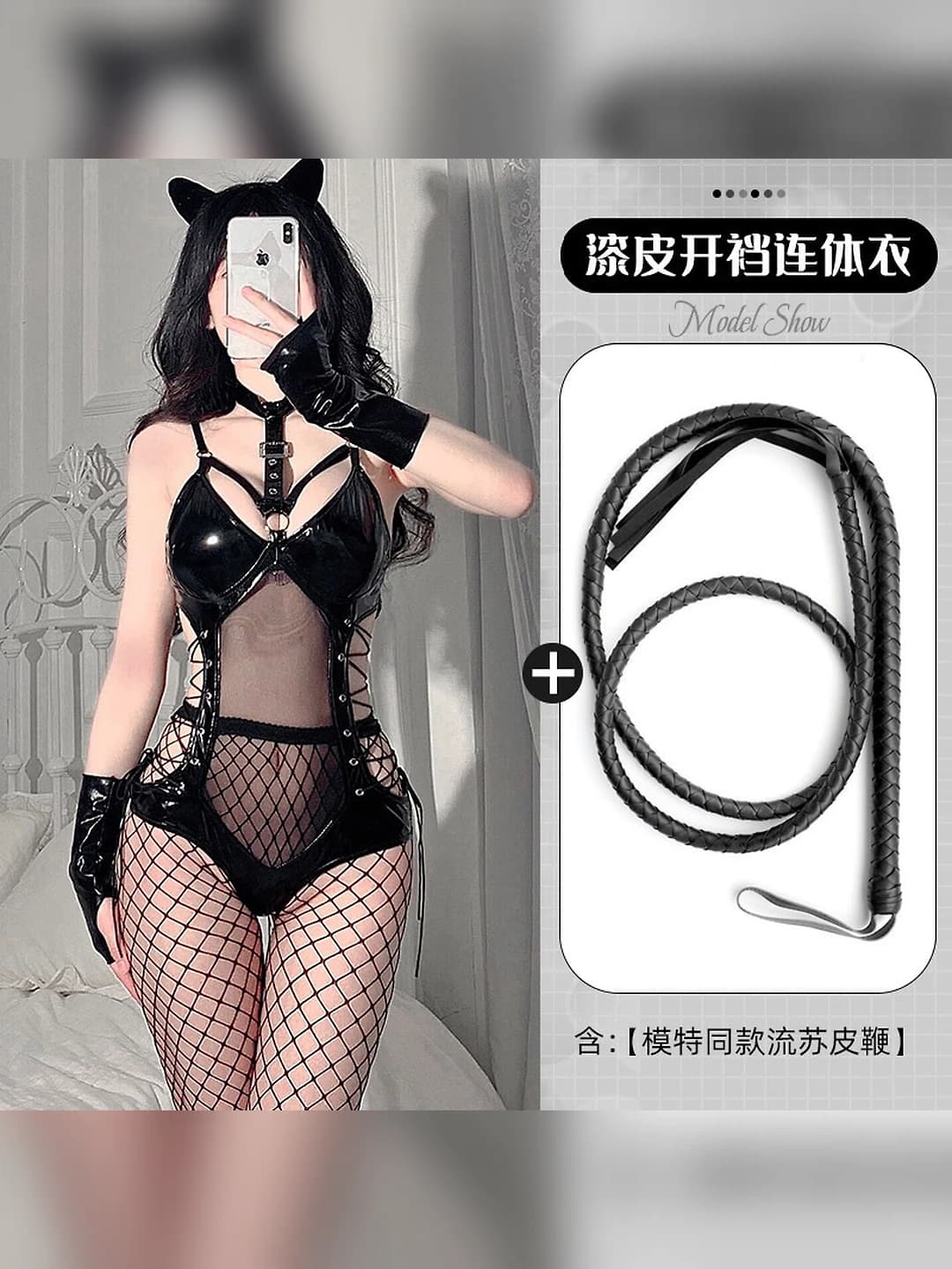 Jumpsuit (with gloves) + P2