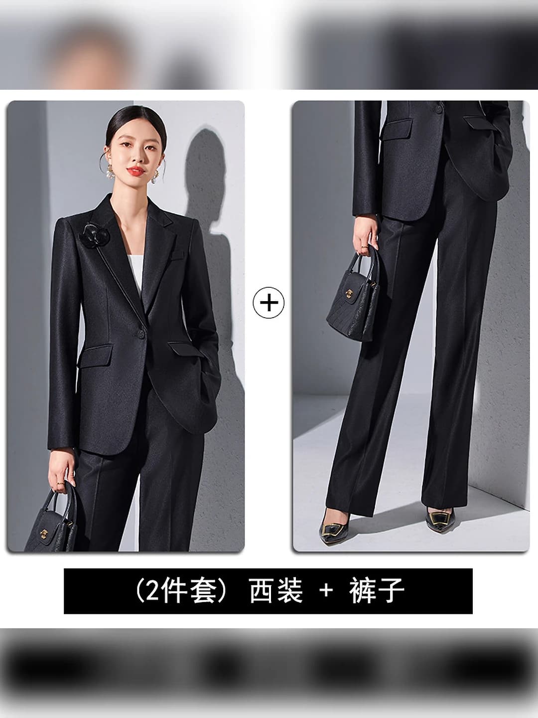 Black 9139 jacket + 8178# pants