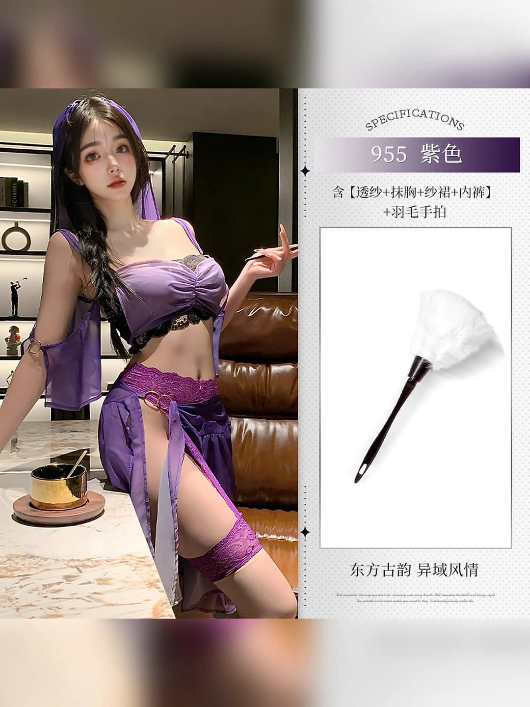 Purple (veil + bra + tutu + panties) + P5 white