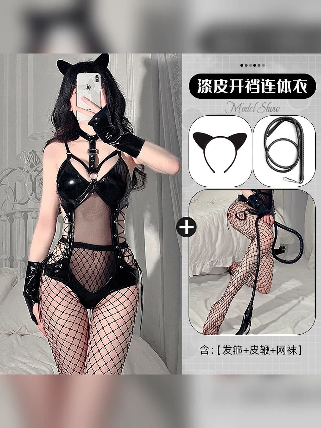 Jumpsuit (with gloves) + P13 + P2 + W12 Black
