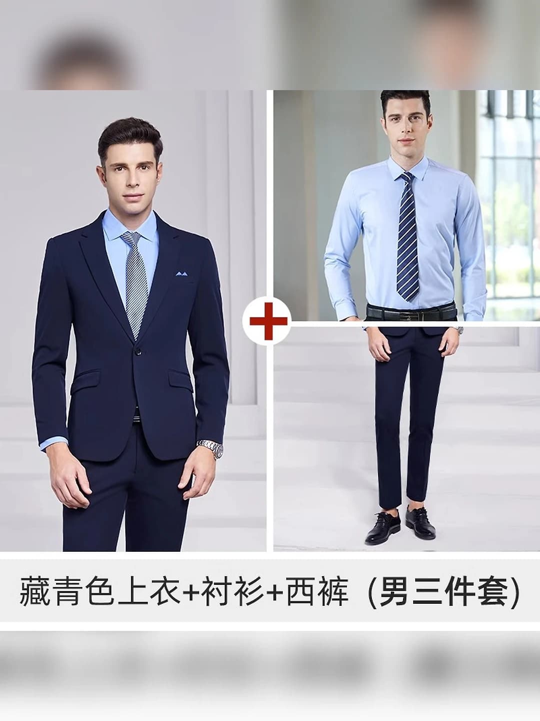 3-piece set: Long-sleeve men's navy suit + trousers + shirt
