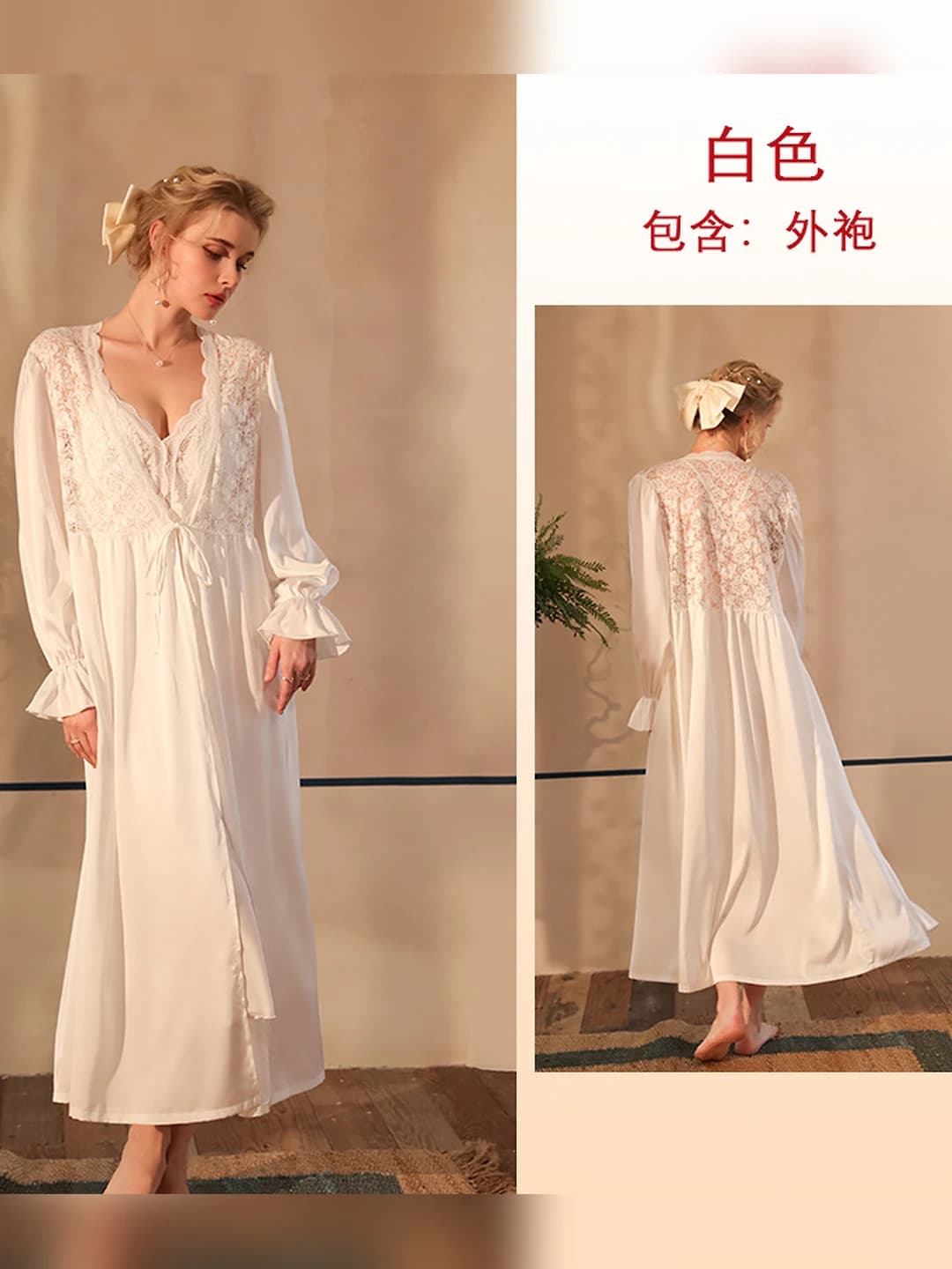 517 White outer