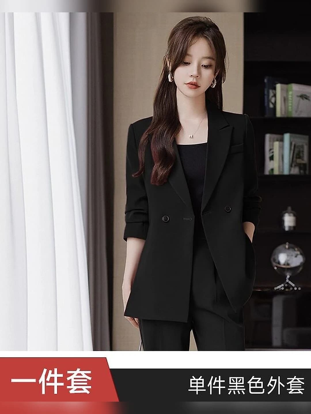 Black Suit