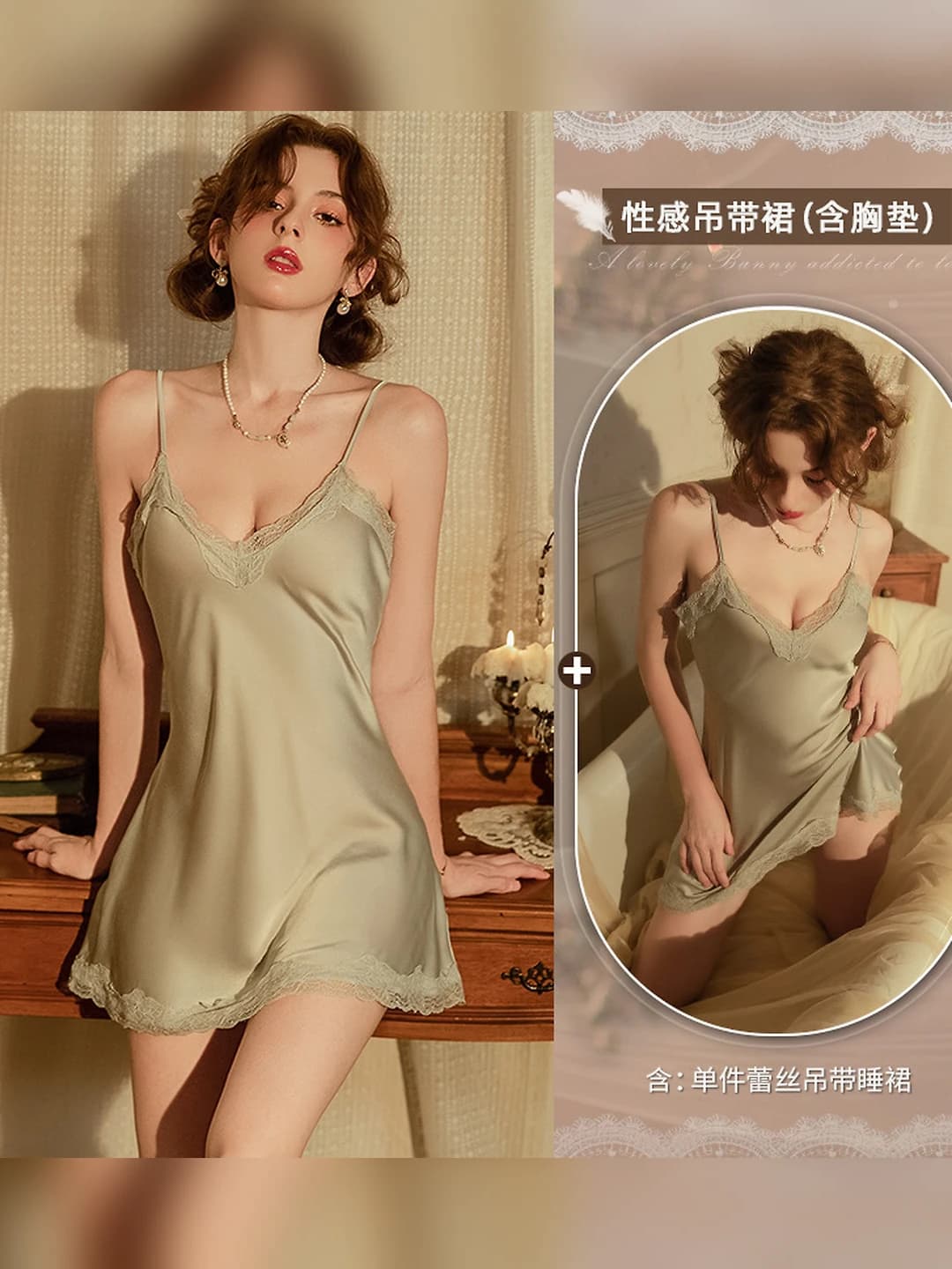 Light blue nightgown [With cups]