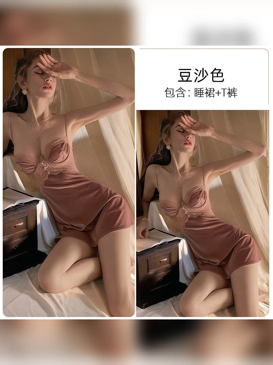 Dusty pink velvet camisole