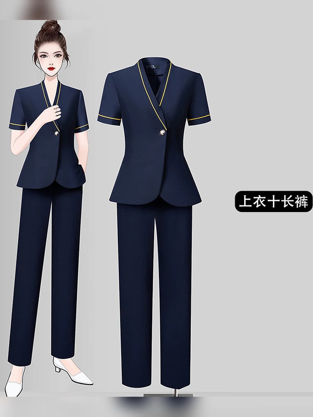 3063 blue suit + pants