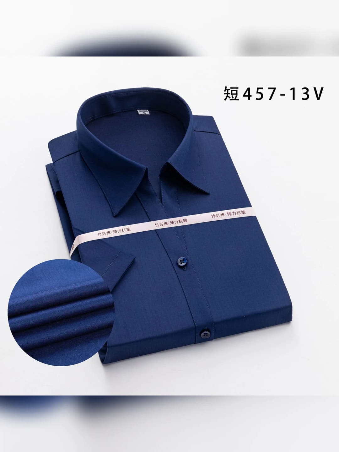 457-13 Navy (female short-sleeved V-neck)