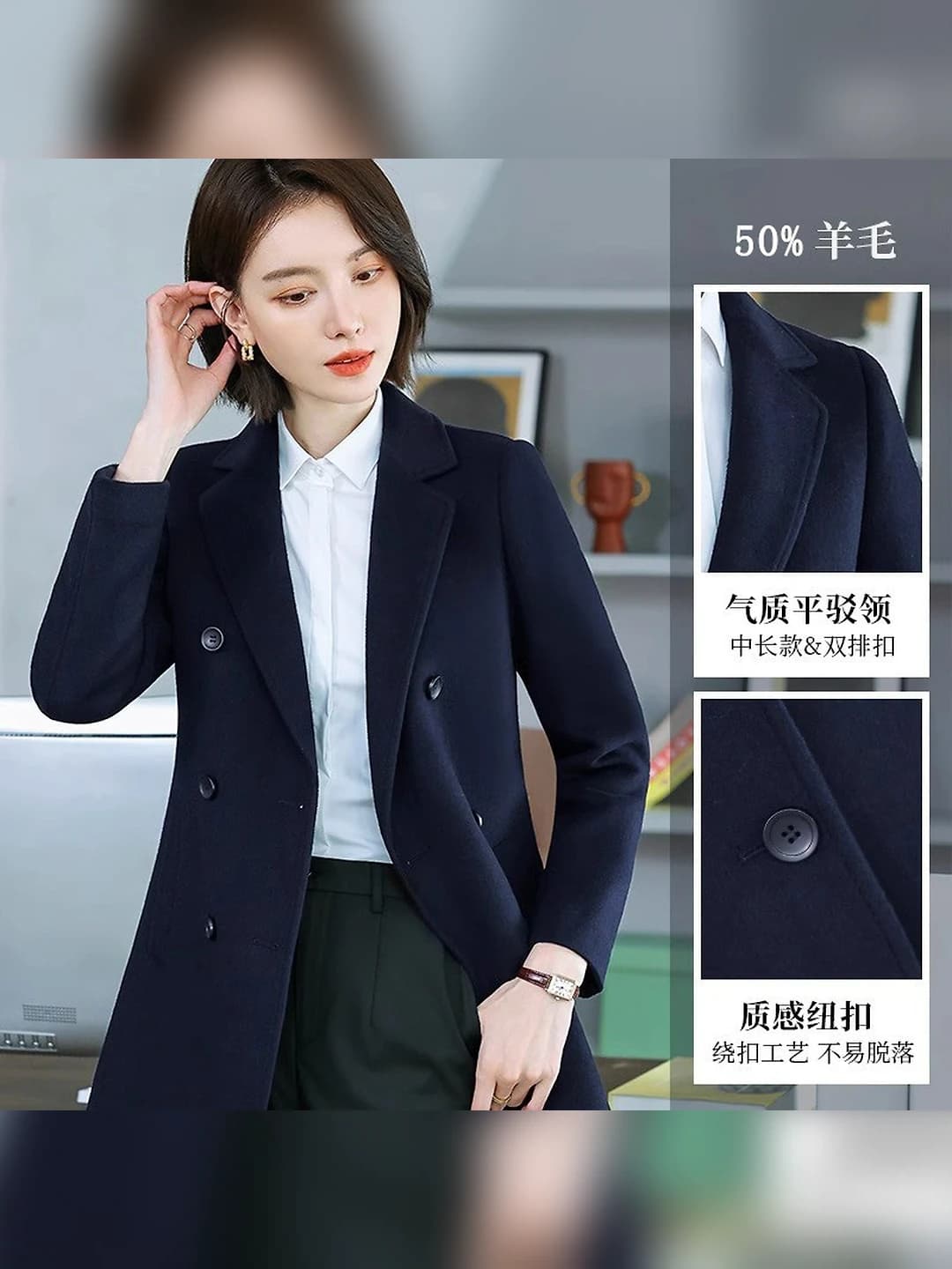 Women's wool coat, autumn-winter, slim fit, mid-length, blazer collar, long sleeve, double-breasted