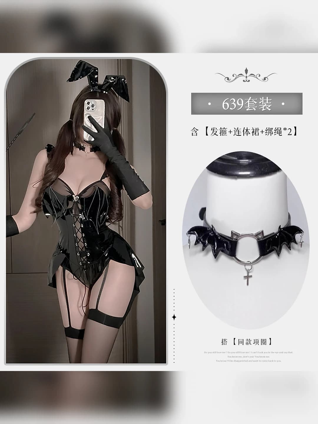 Black (bodysuit+head) +P36 collar
