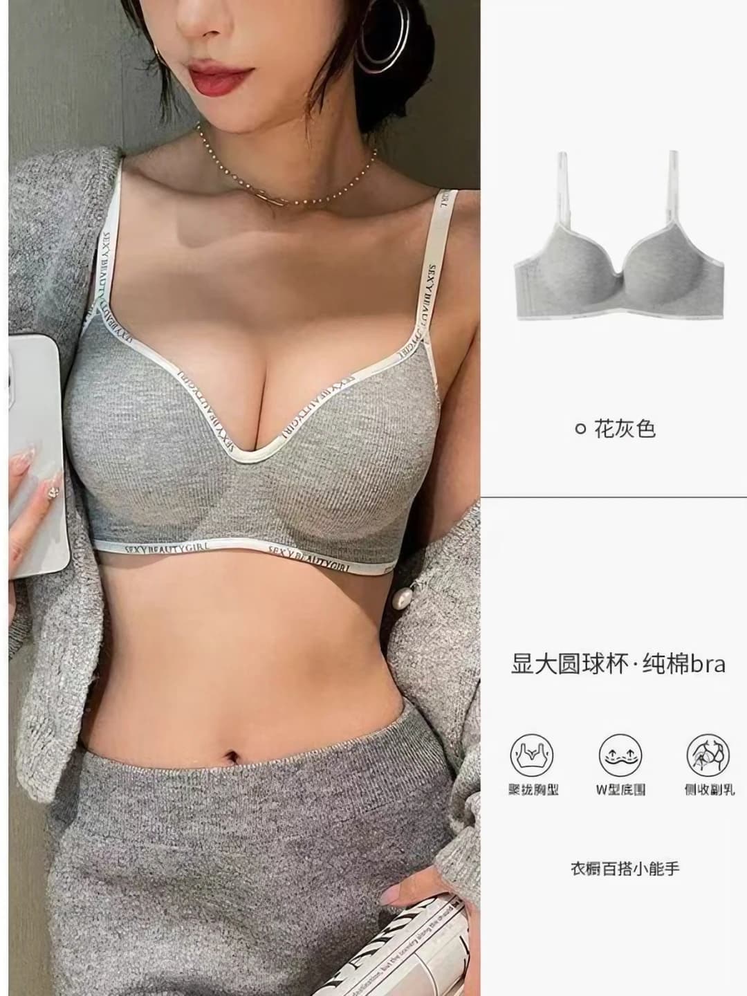 Grey heather