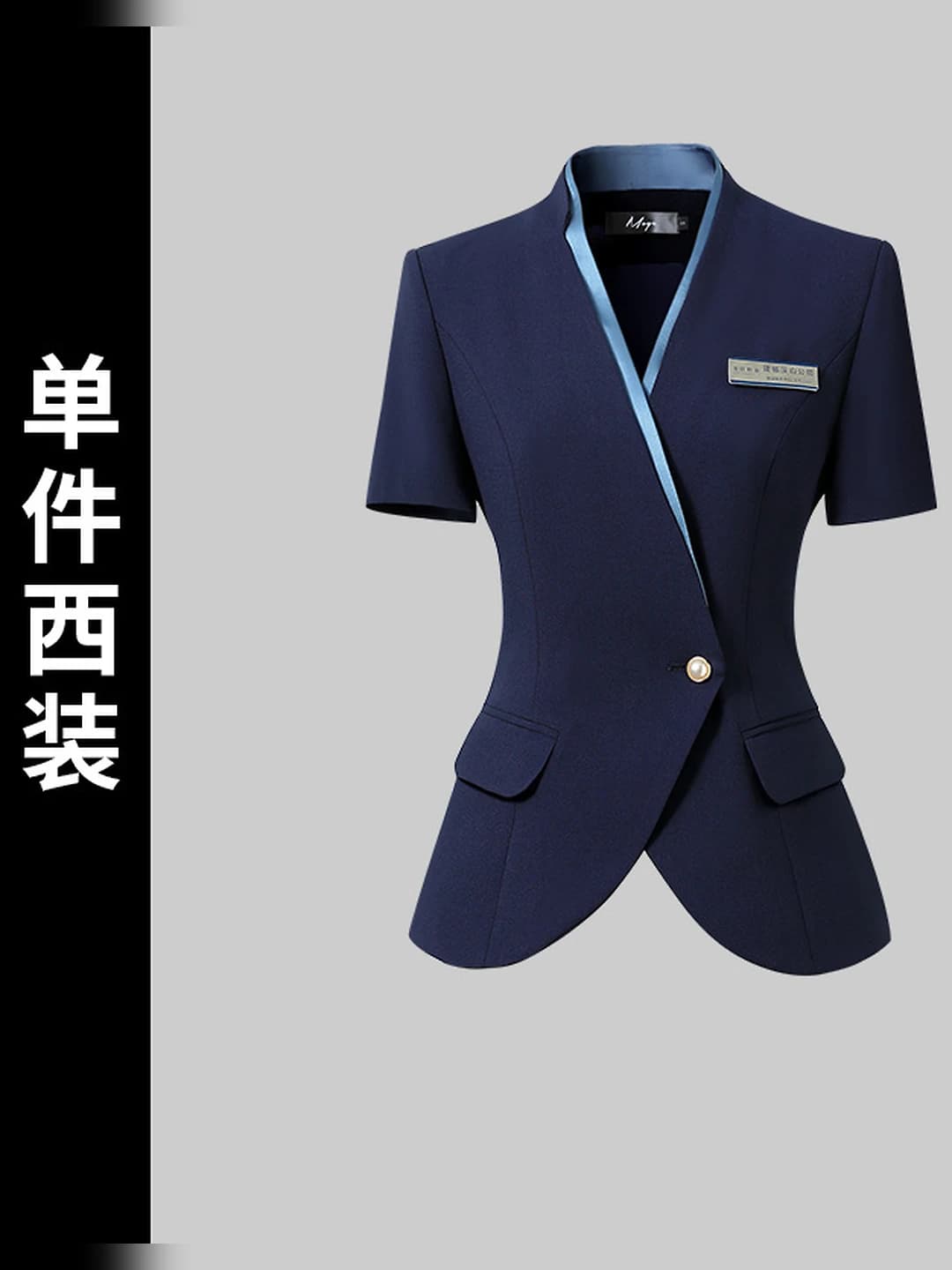 Dark blue short-sleeve suit