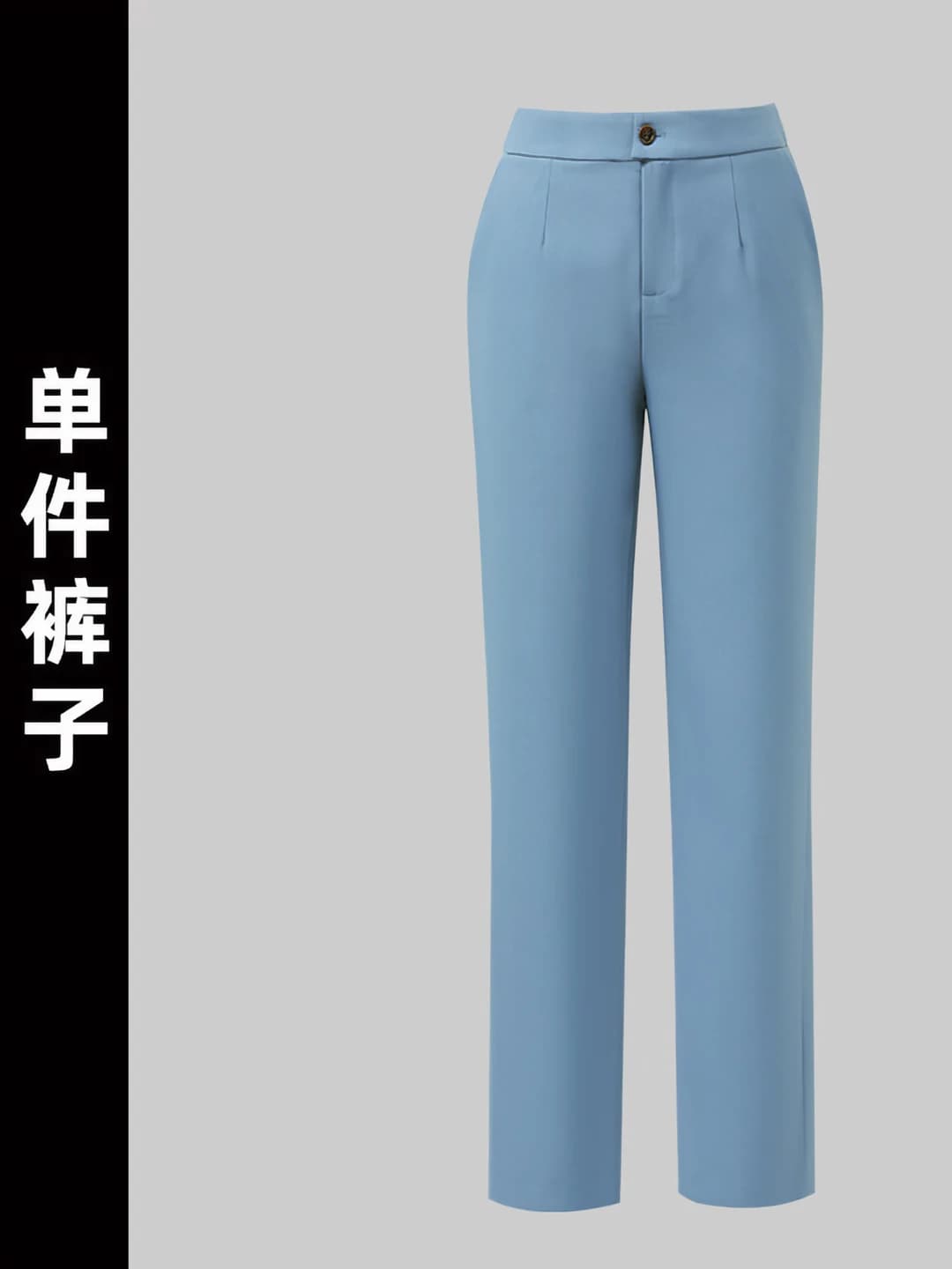 Glacier blue, pants