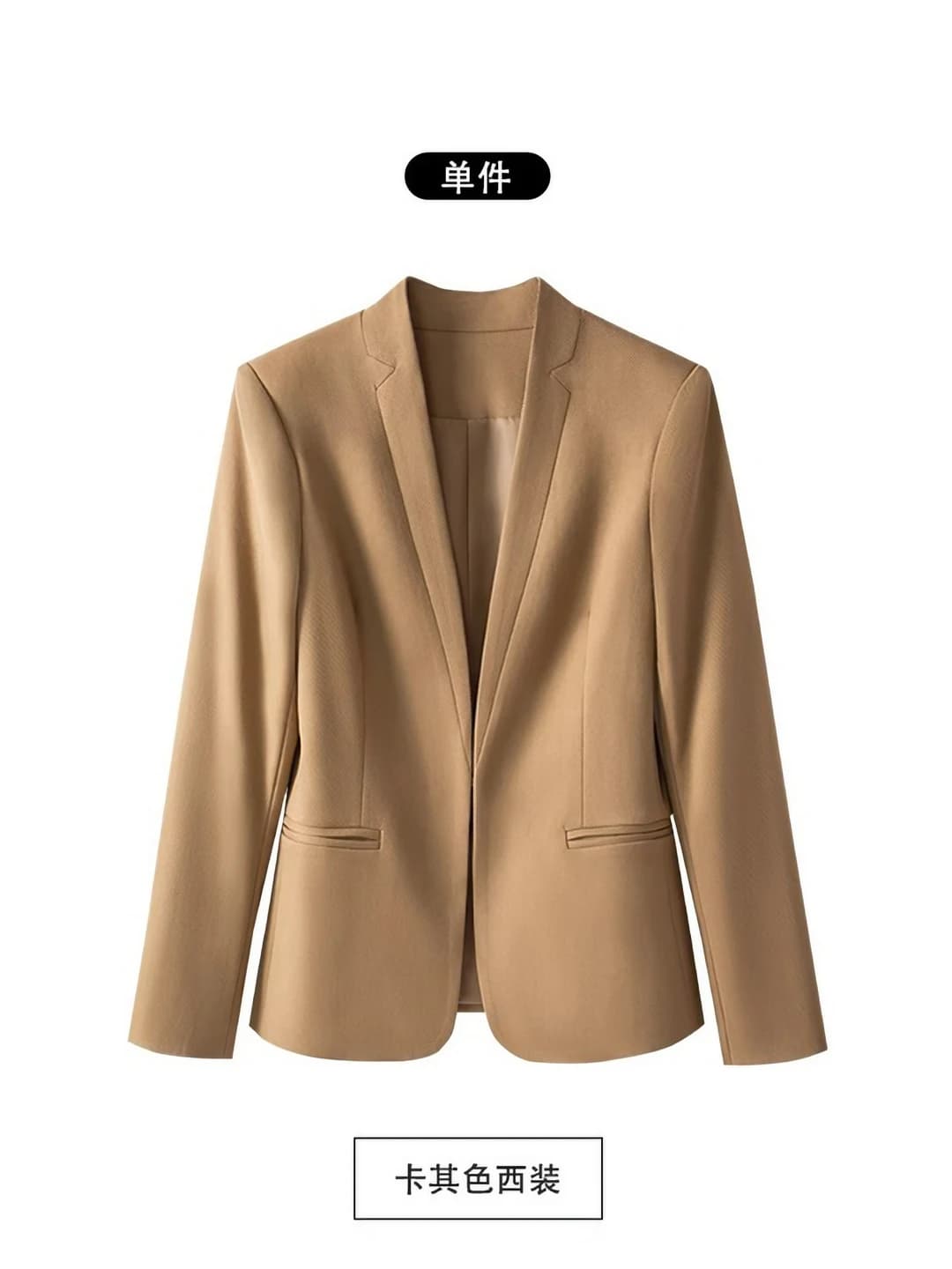 Khaki suit, round neck