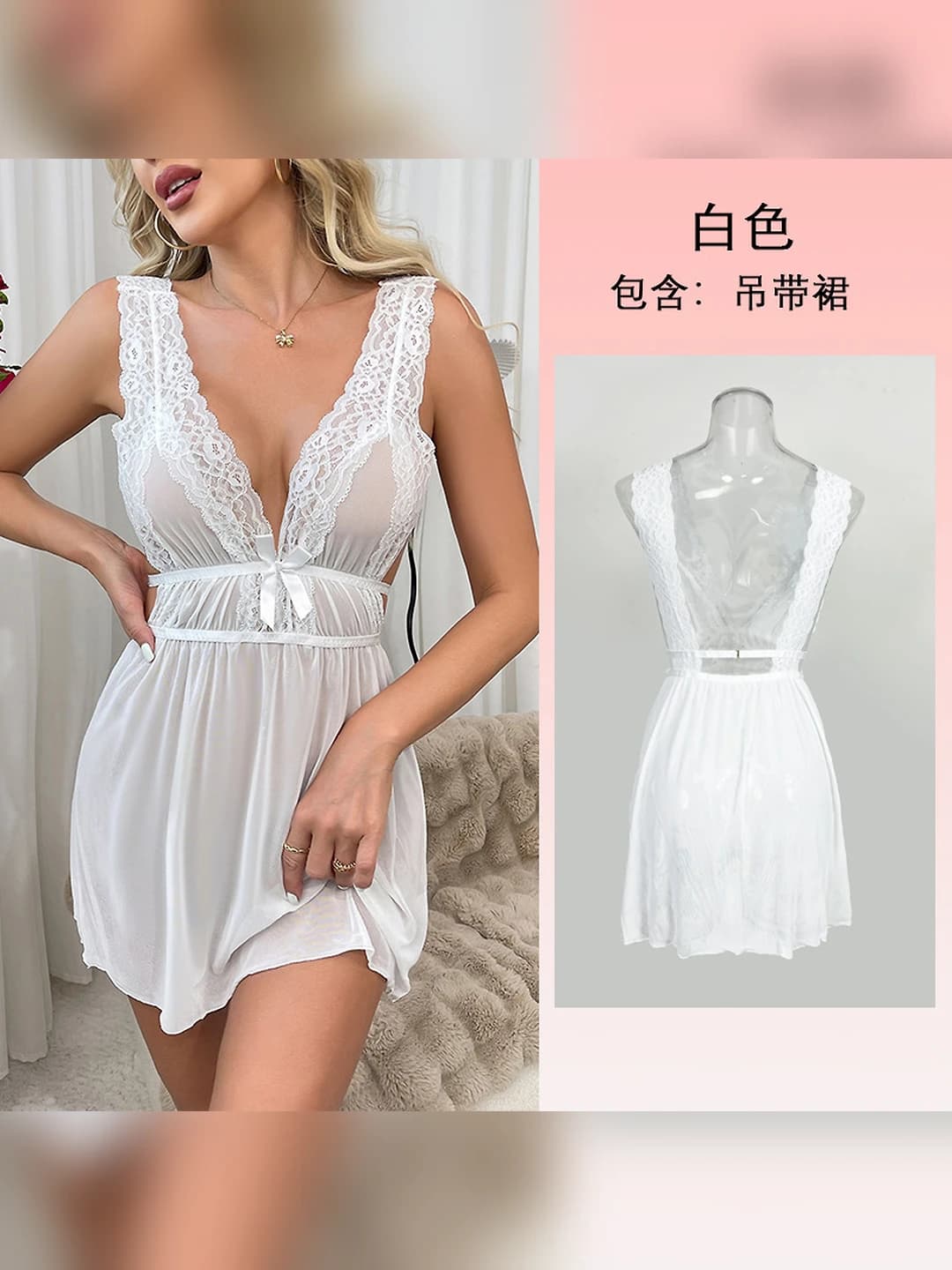 685 White