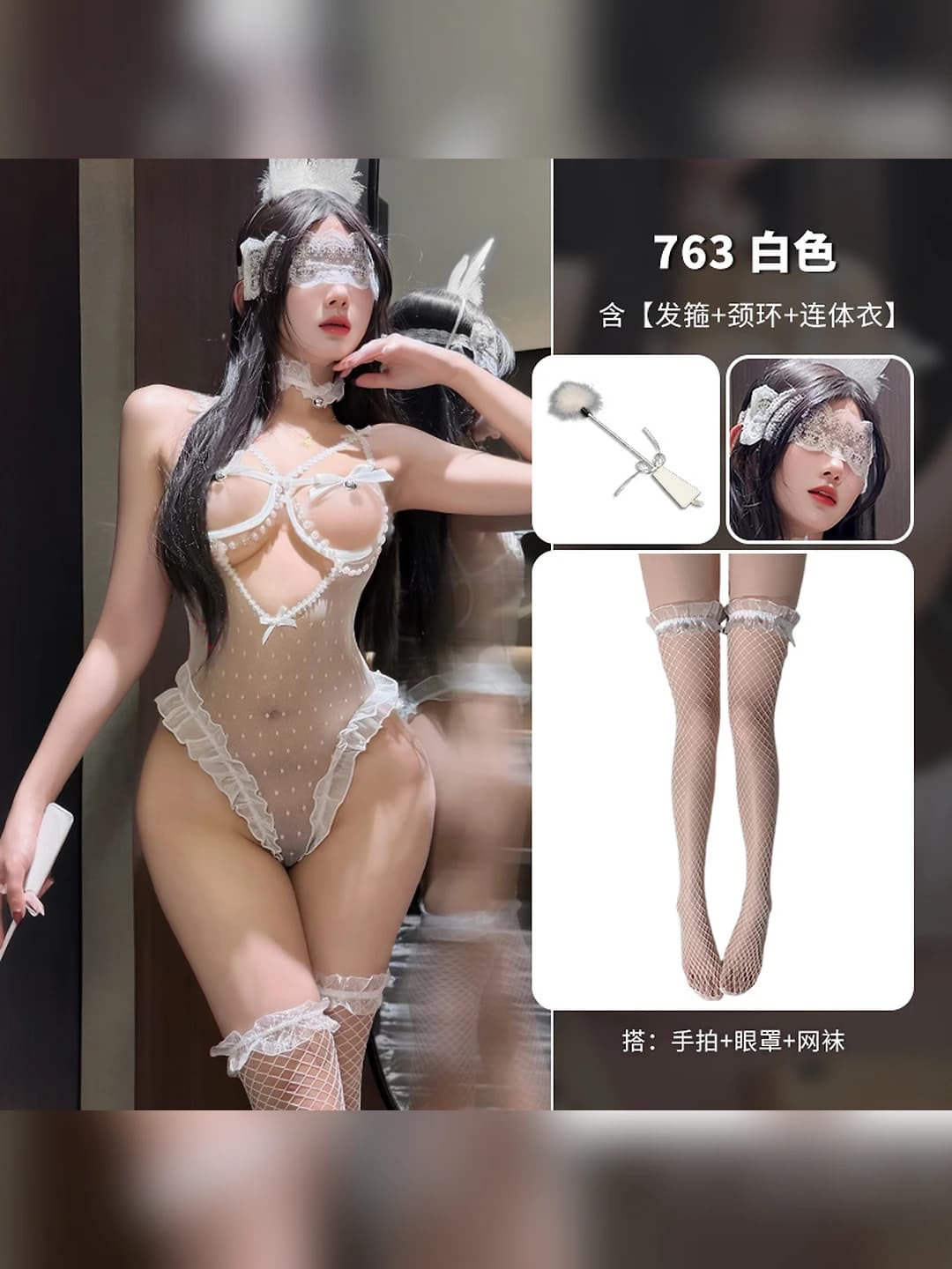 Oq (bodysuit + toq + choker) + P52 oq + W7 oq + P4 oq