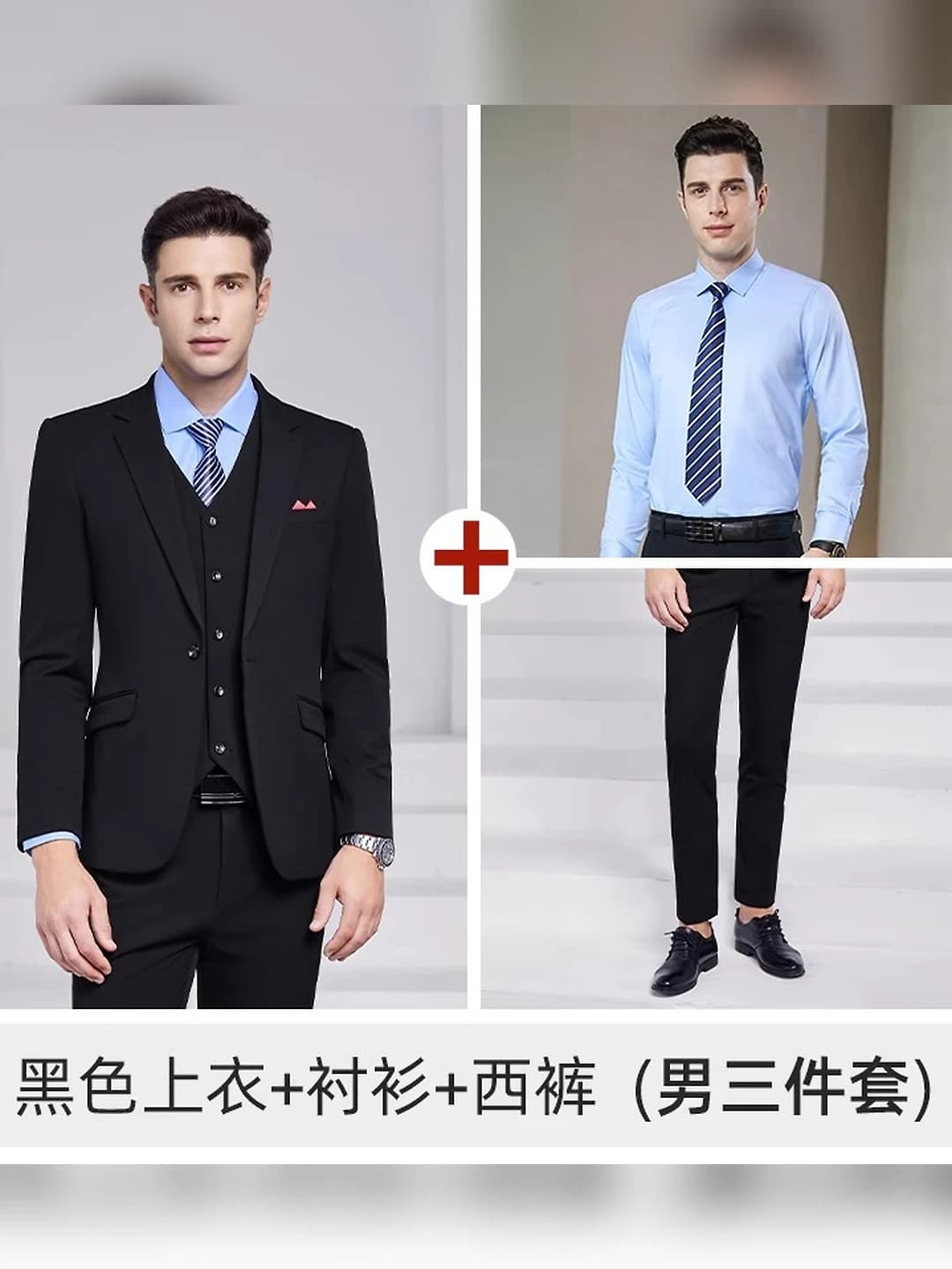 3-Piece Set: Long-sleeve Men's Black Suit Jacket + Trousers + Shirt