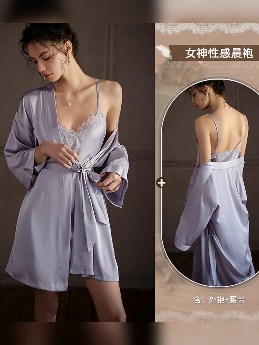 Purple outer robe