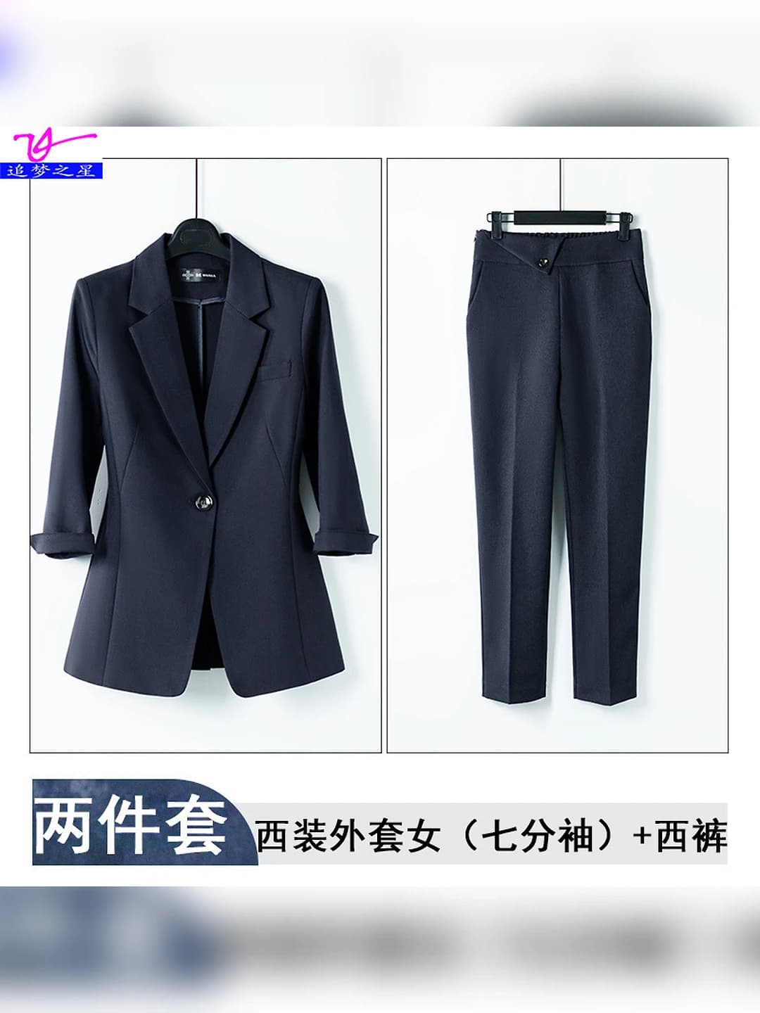 2C032 o'rta yengli to'q ko'k kostum + shim