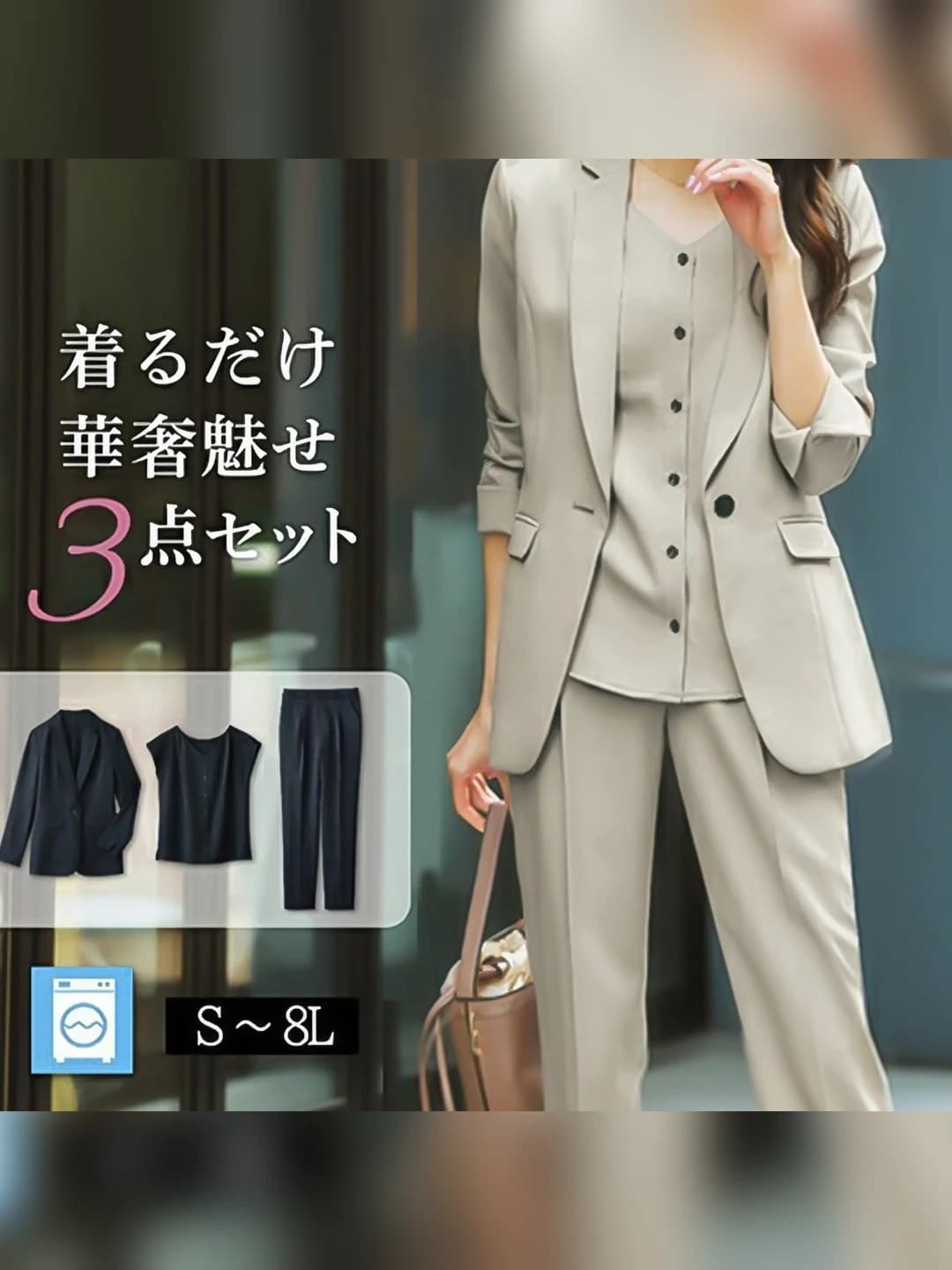 Women's 2026 casual three-piece suit set (blazer, vest, trousers), Korean style, long sleeve, spring-autumn