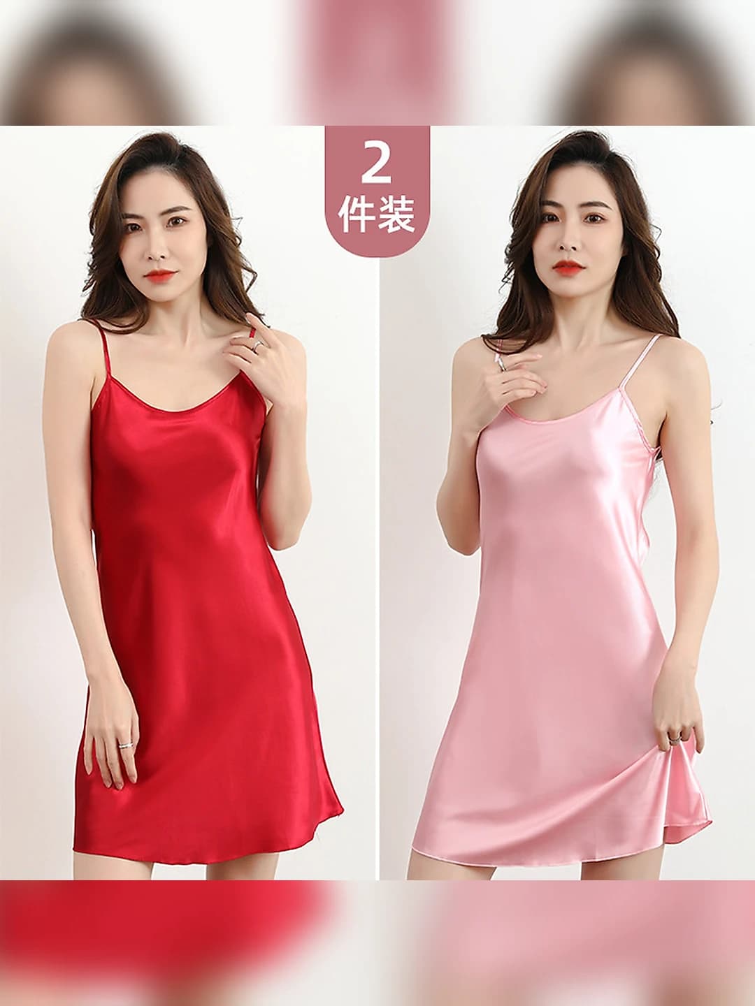 Silk nightgown - Wine red + Watermelon red