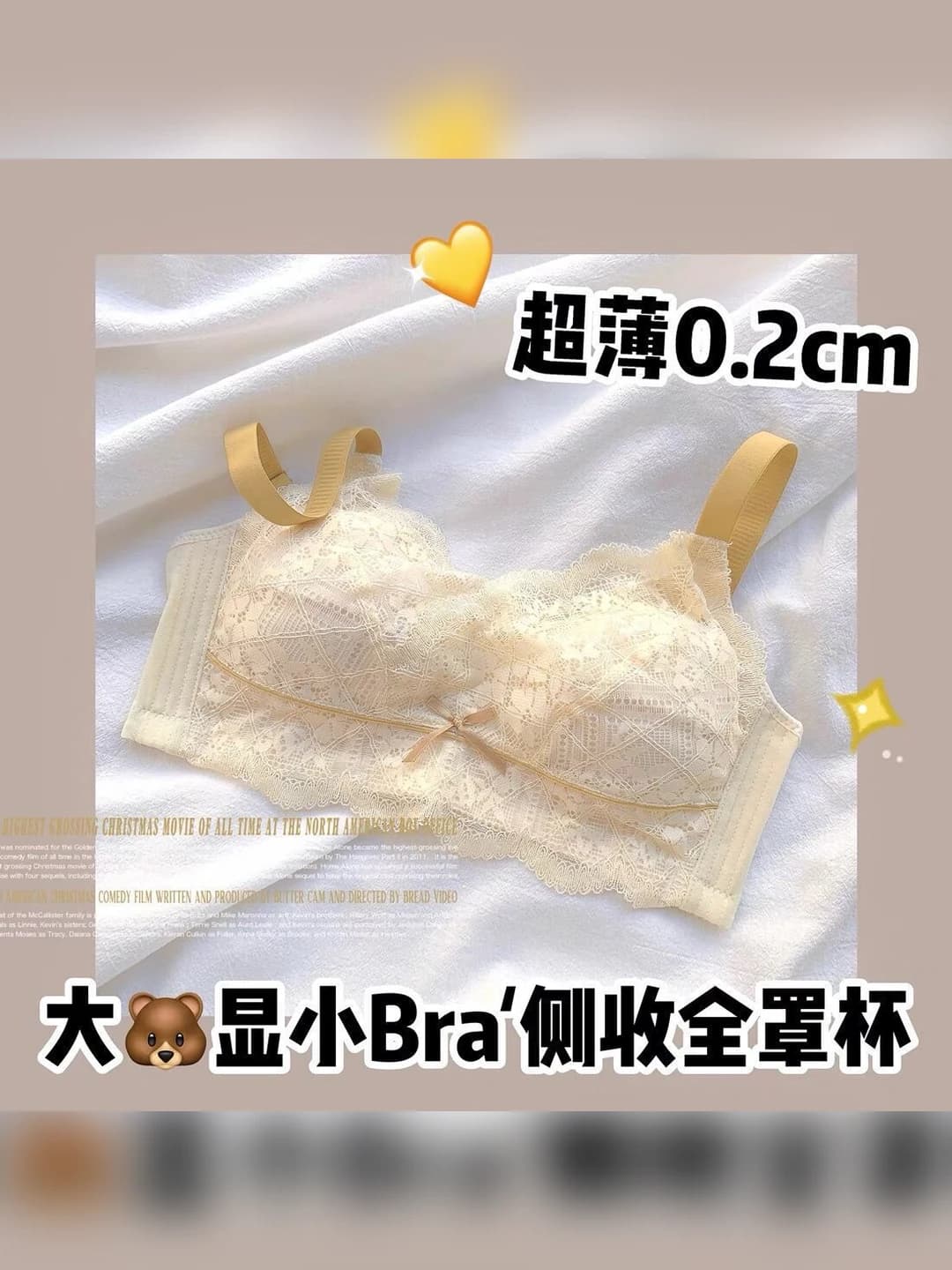 Women's lace bra, ultra-thin, plus size, wire-free, push-up, side fat control, autumn