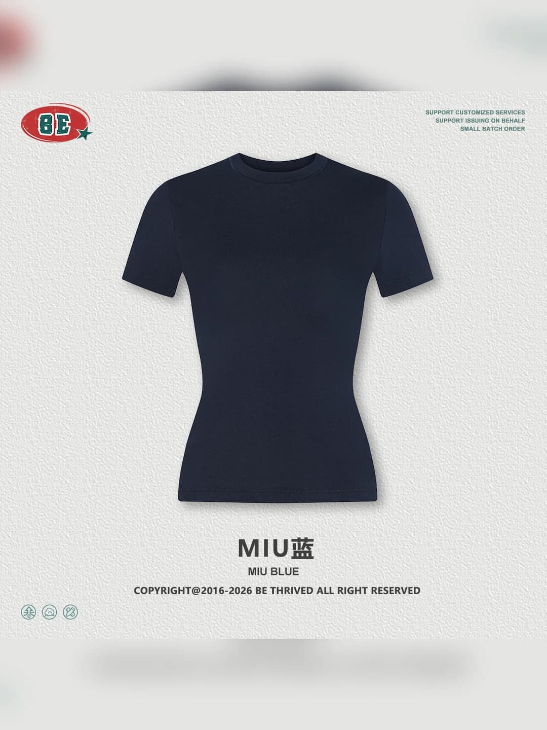 Miu Blue